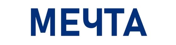 Мечта