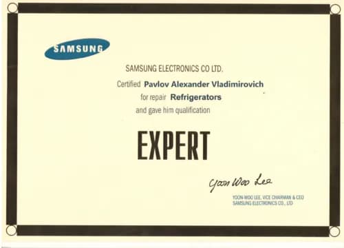 Павлов Александр: Сертификат Samsung, холодильники
